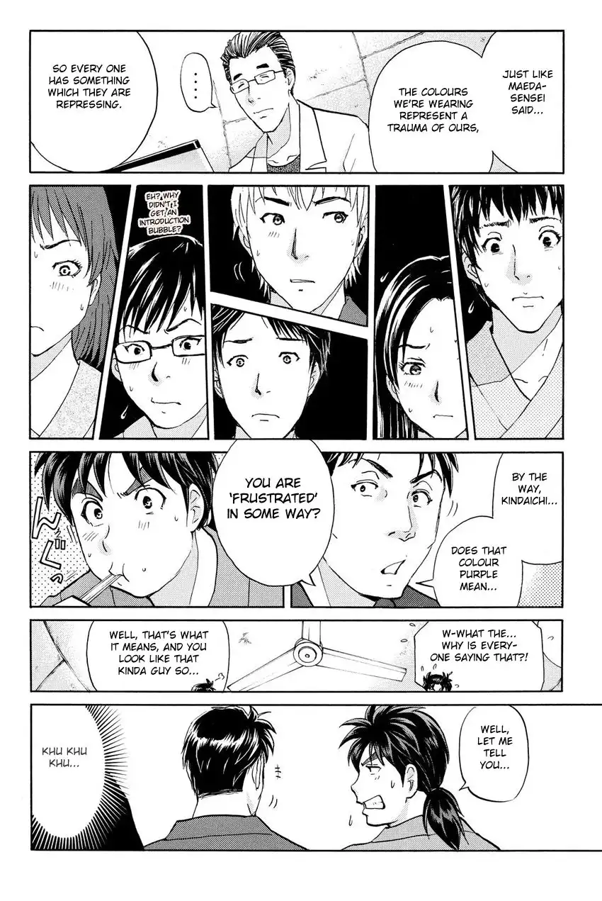 Kindaichi Shounen no Jikenbo R Chapter 40 12